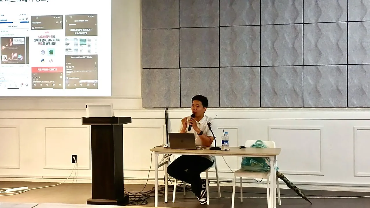 디지털마케팅 실무 프로젝트 강의를 진행하는 김형태 대표