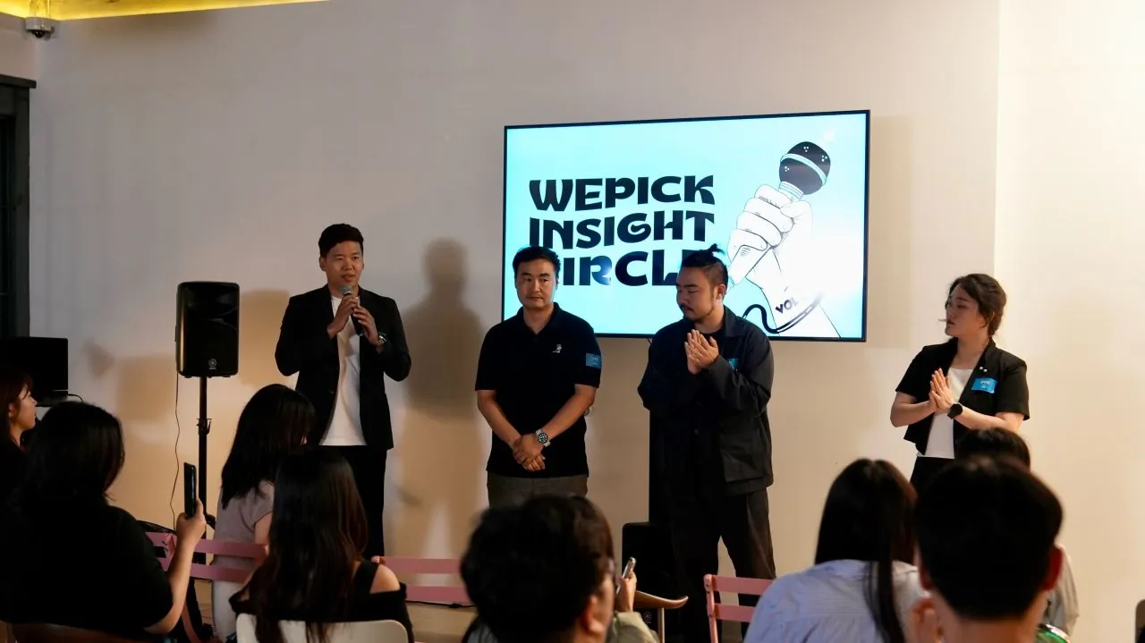 위픽 인사이트서클 VOL.3 무대와 객석