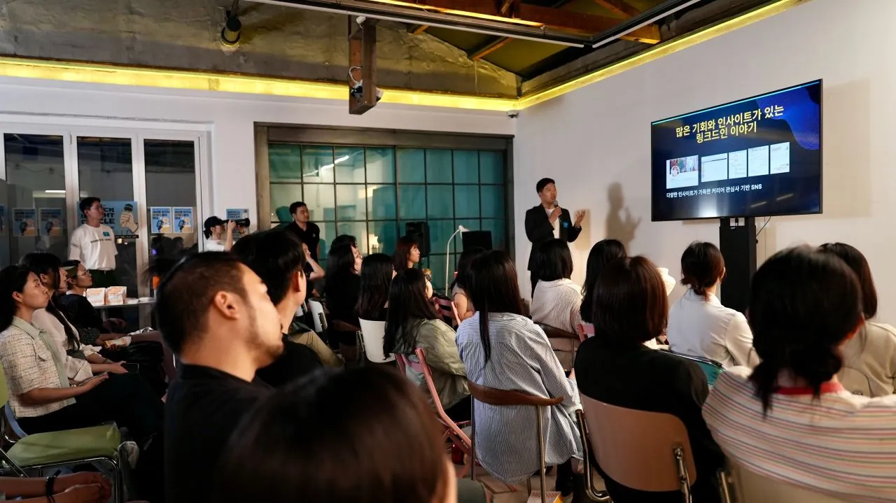 발표를 듣는 인사이트서클 참가자