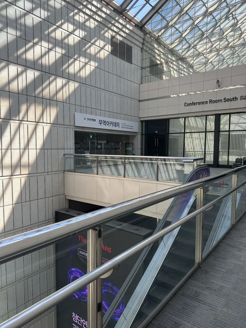 코엑스 무역센터 내부