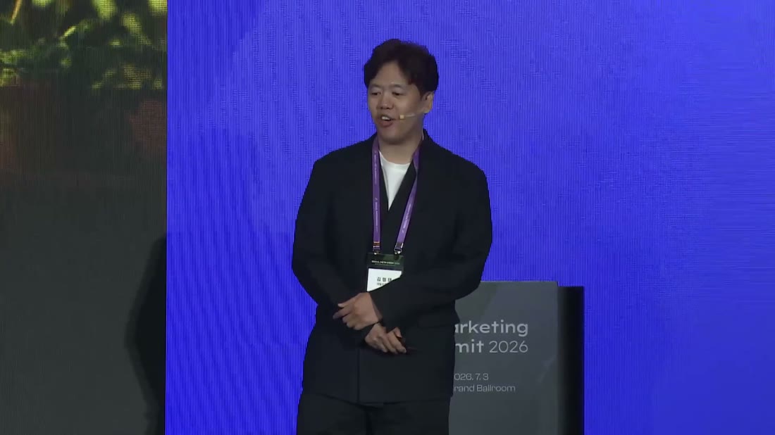 AI Marketing Summit 2026 연단에서 발표하는 모습