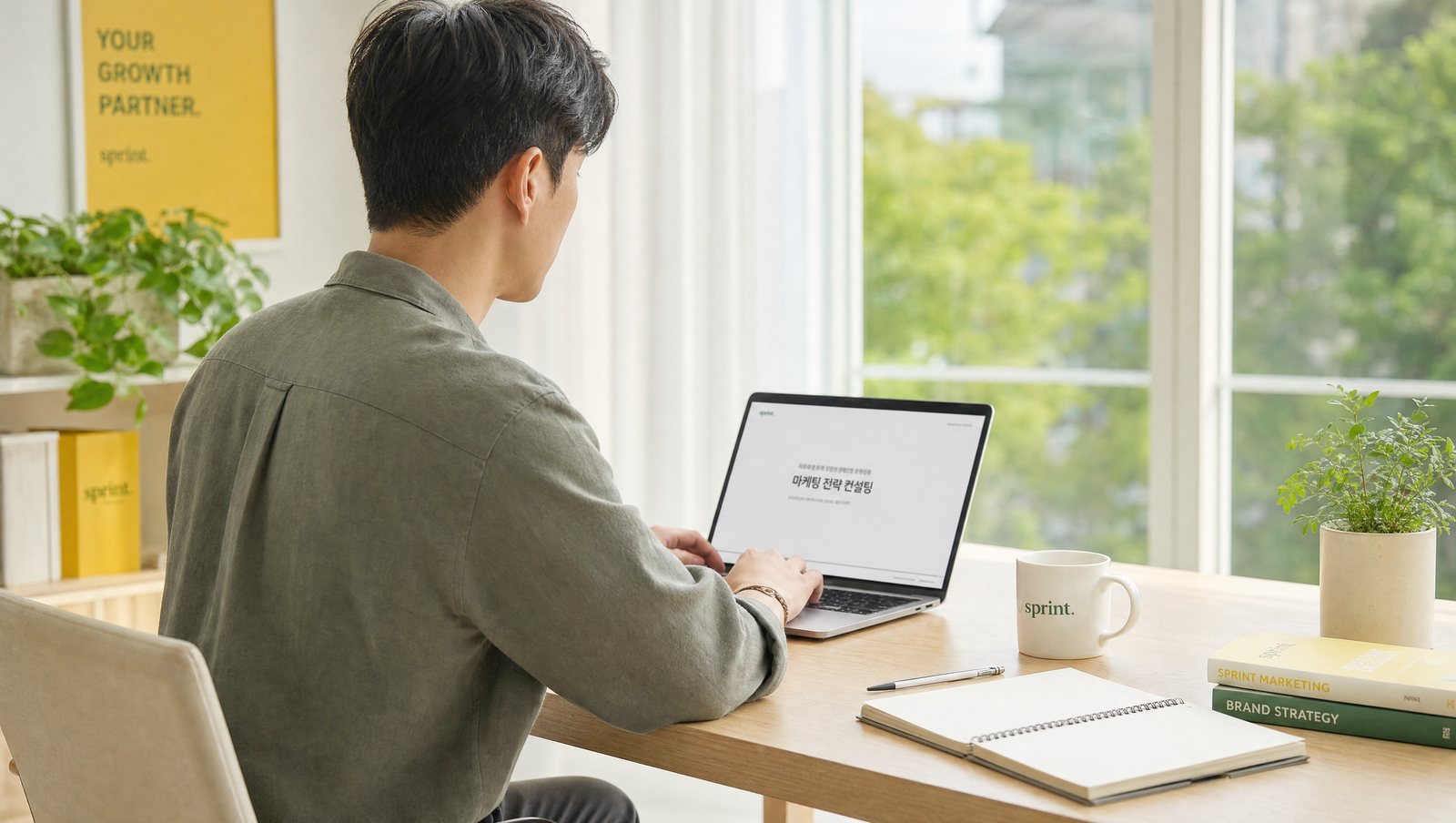 퍼포먼스 마케팅 대시보드가 떠 있는 실무 작업 환경
