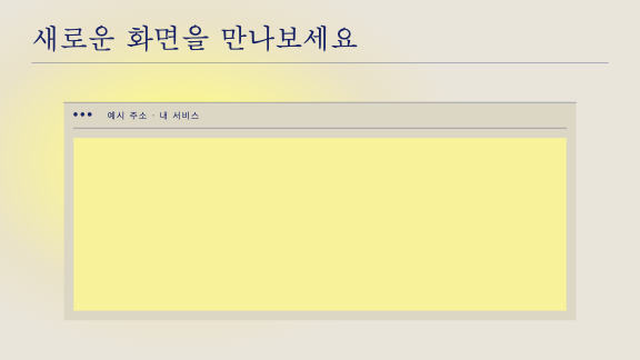 브라우저 3D 카드 · biennale-yellow 스타일